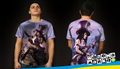 Футболки с полной запечаткой: caitlyn league of legends